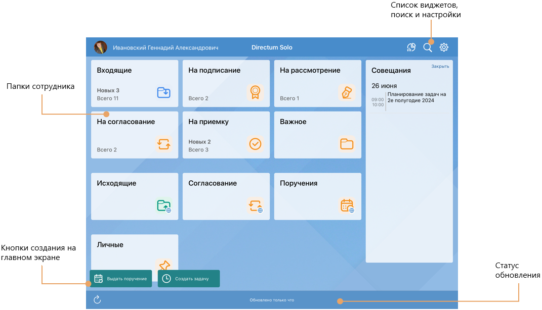 Щелкните для увеличения изображения