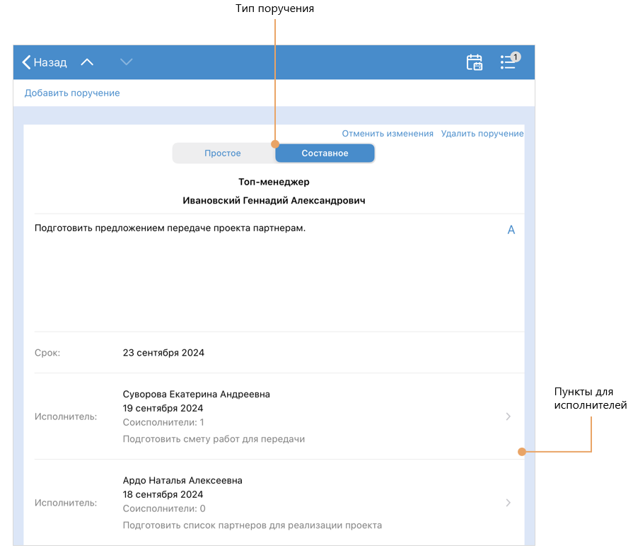 Щелкните для увеличения изображения