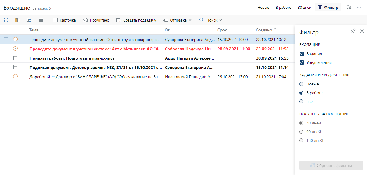 Щелкните для увеличения изображения