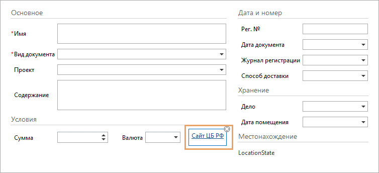 Щелкните для увеличения изображения