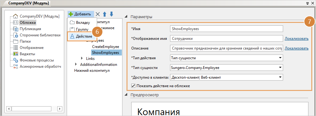 Щелкните для увеличения изображения