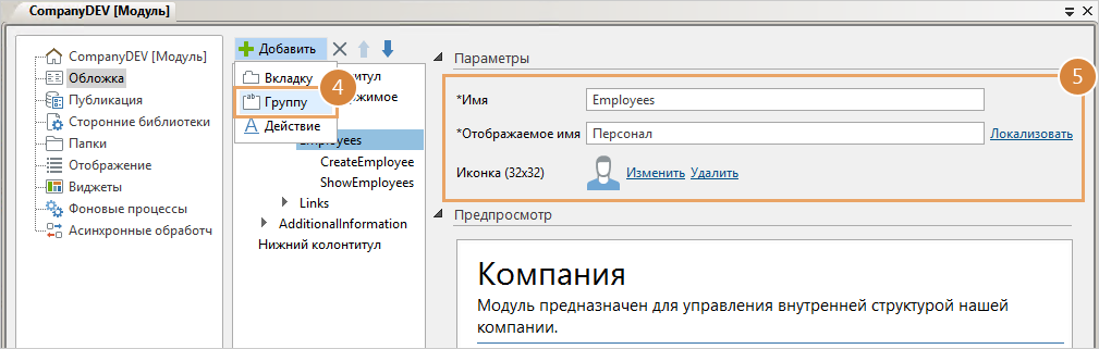 Щелкните для увеличения изображения