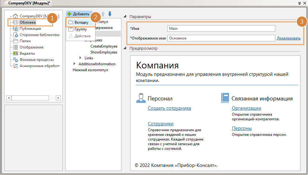 Щелкните для увеличения изображения