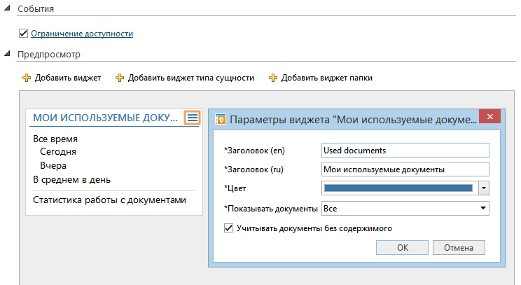 Щелкните для увеличения изображения