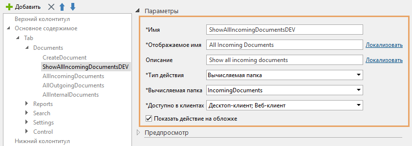 Щелкните для увеличения изображения