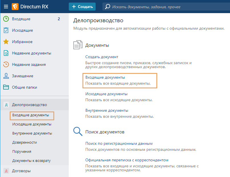Щелкните для увеличения изображения