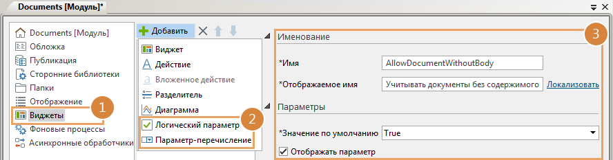 Щелкните для увеличения изображения