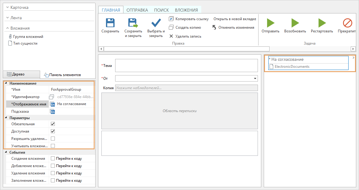 Щелкните для увеличения изображения