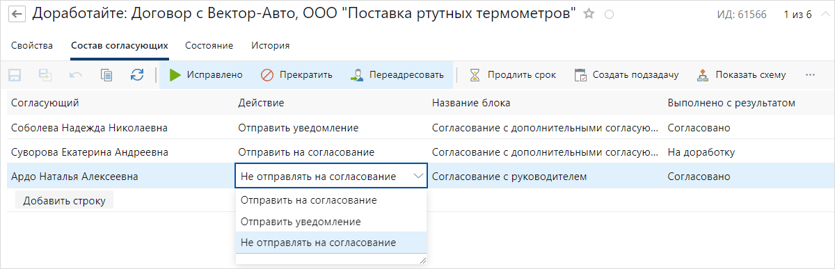 Щелкните для увеличения изображения