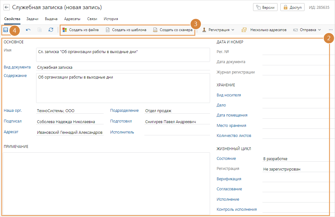 Щелкните для увеличения изображения