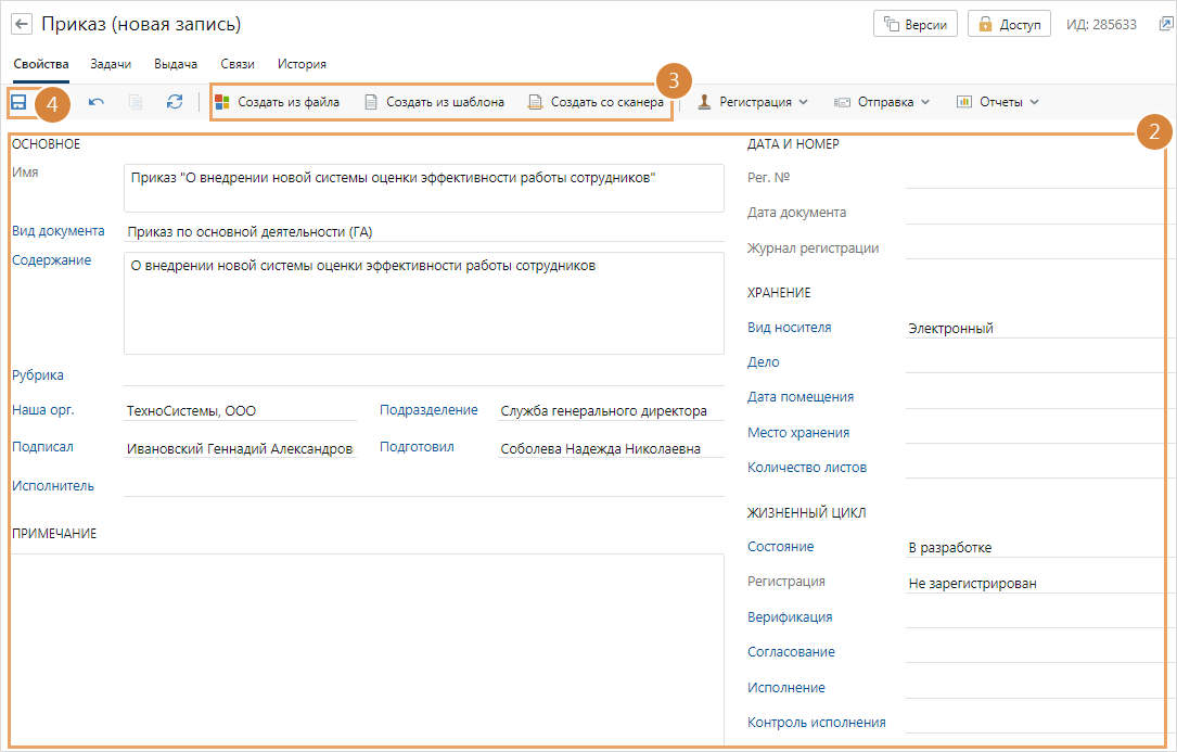 Щелкните для увеличения изображения