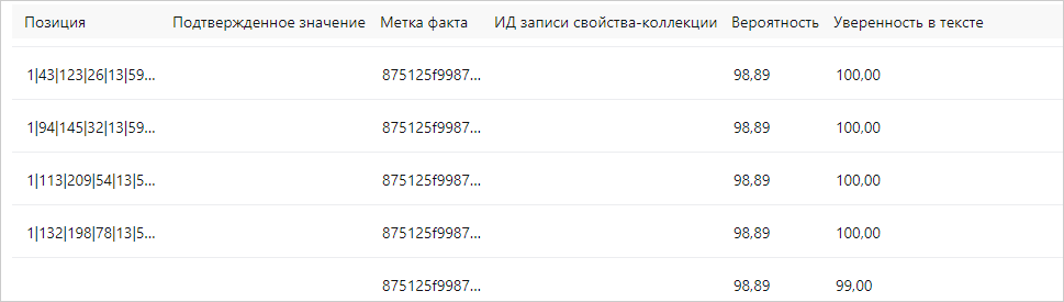 Щелкните, чтобы увеличить изображение