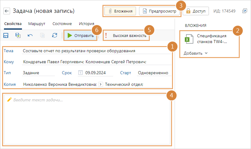 Щелкните для увеличения изображения