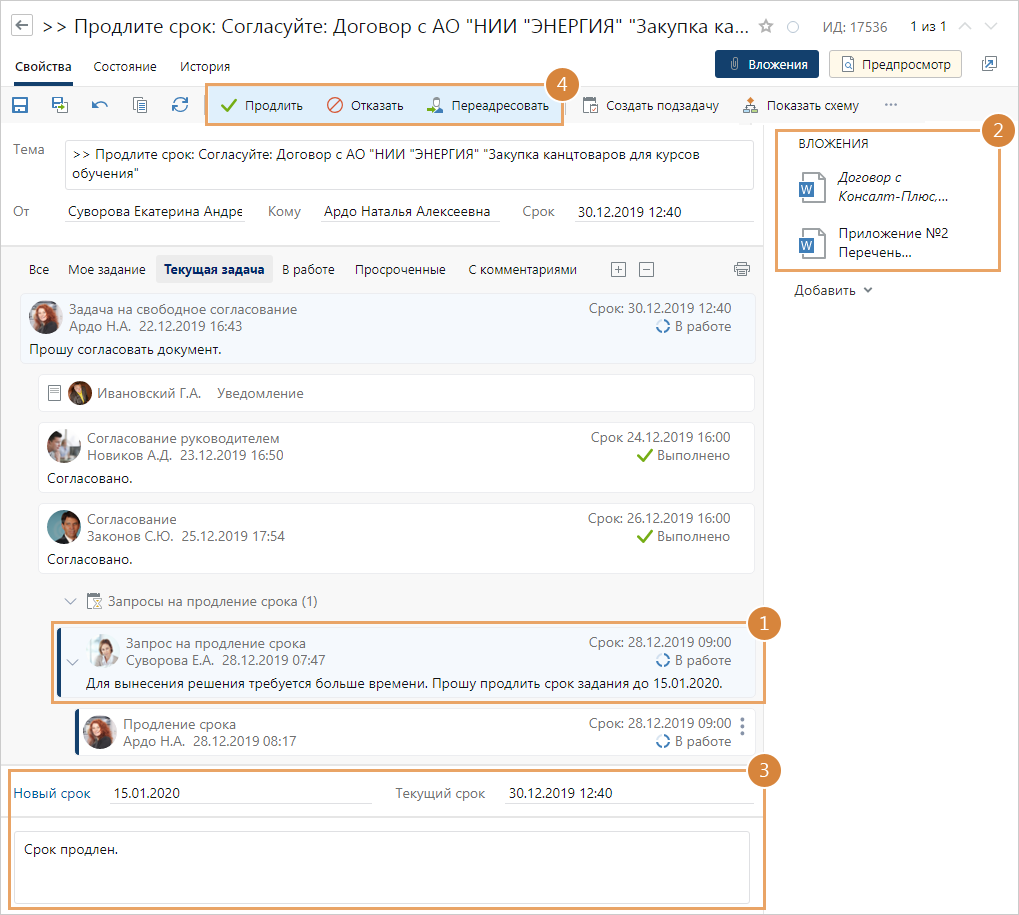 Щелкните для увеличения изображения