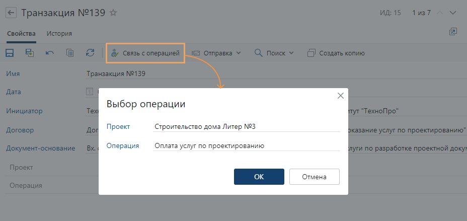 Щелкните для увеличения изображения