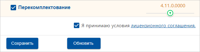 Щелкните для увеличения изображения