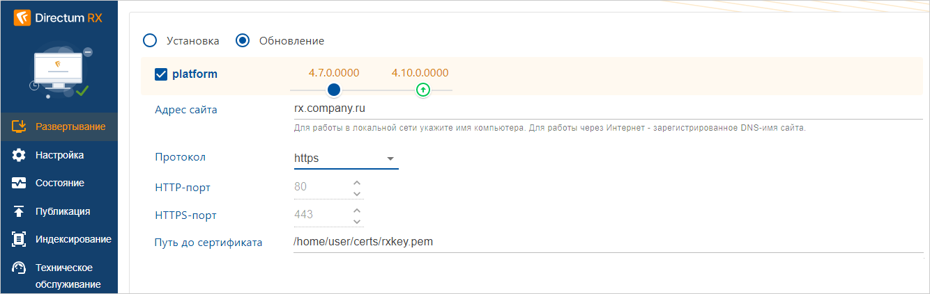 Щелкните для увеличения изображения