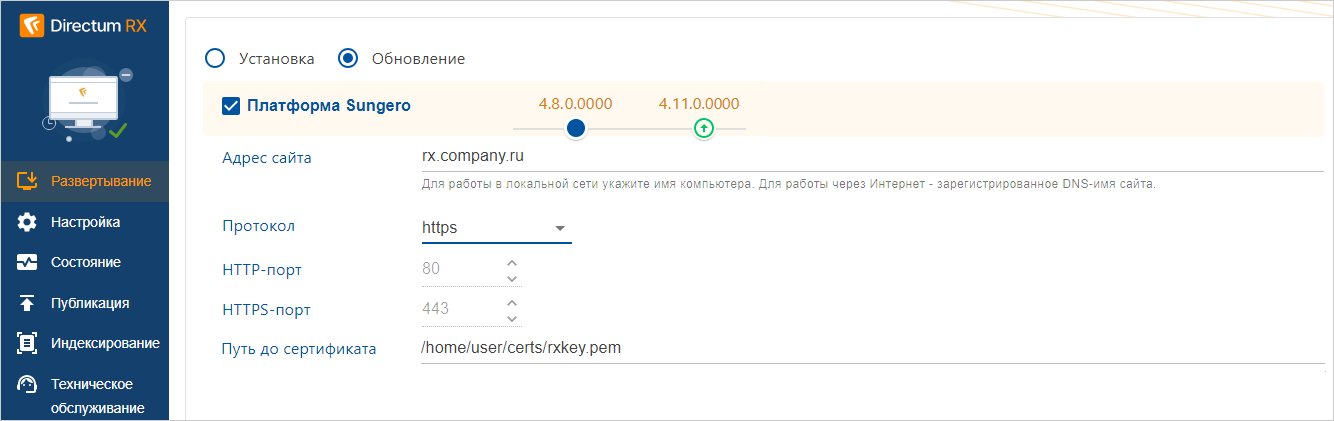 Щелкните для увеличения изображения