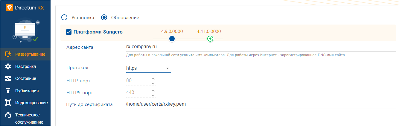Щелкните для увеличения изображения