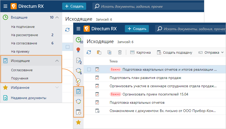 Щелкните для увеличения изображения