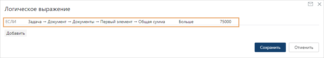 Щелкните для увеличения изображения