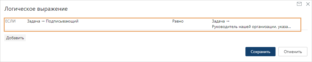 Щелкните для увеличения изображения