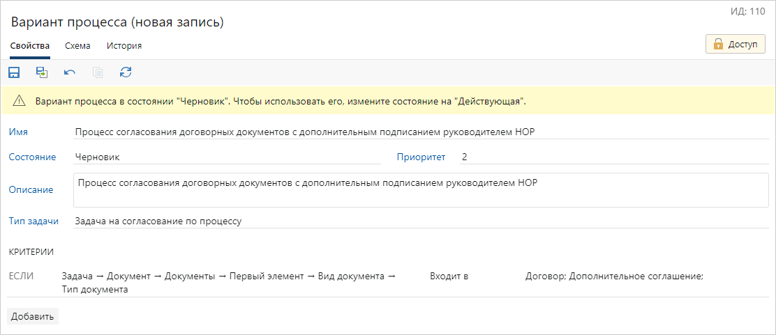 Щелкните для увеличения изображения