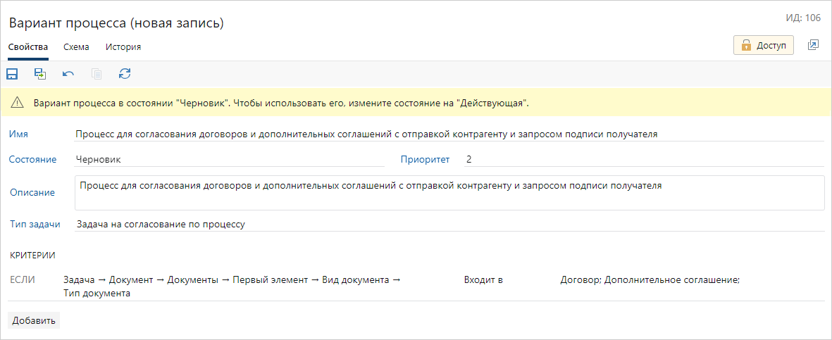 Щелкните для увеличения изображения