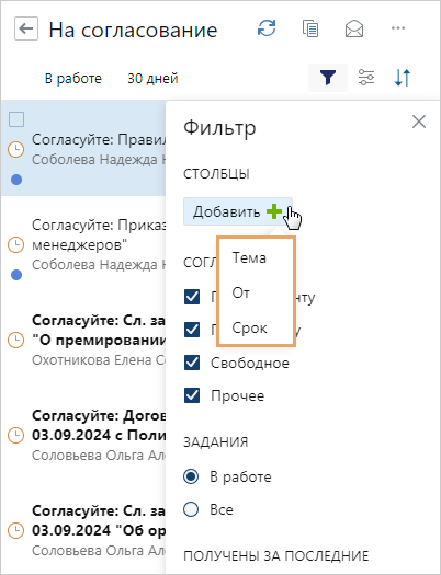 Щелкните для увеличения изображения