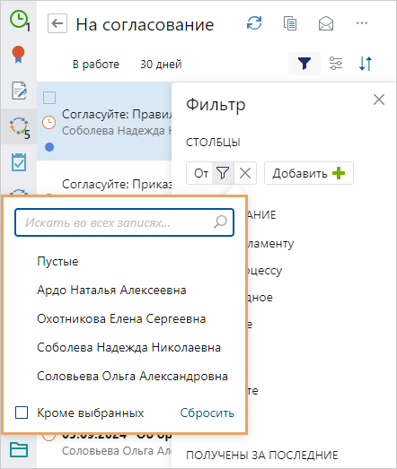 Щелкните для увеличения изображения