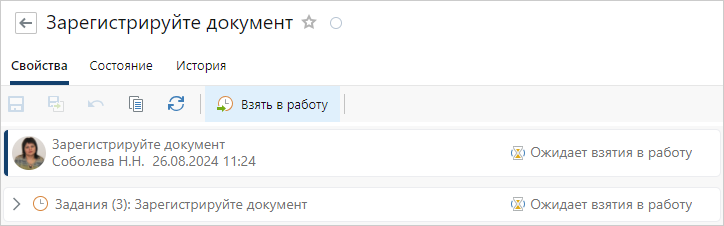Щелкните для увеличения изображения