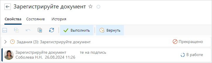 Щелкните для увеличения изображения