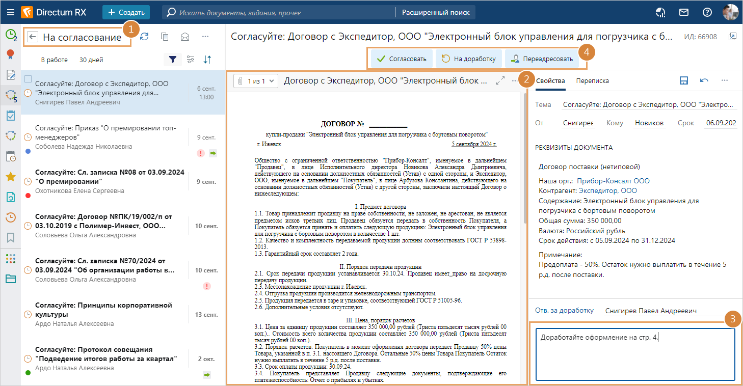 Щелкните для увеличения изображения