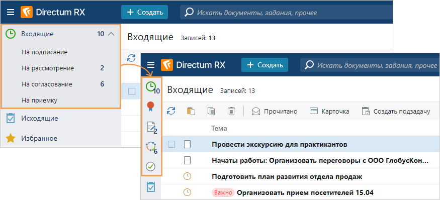 Щелкните для увеличения изображения