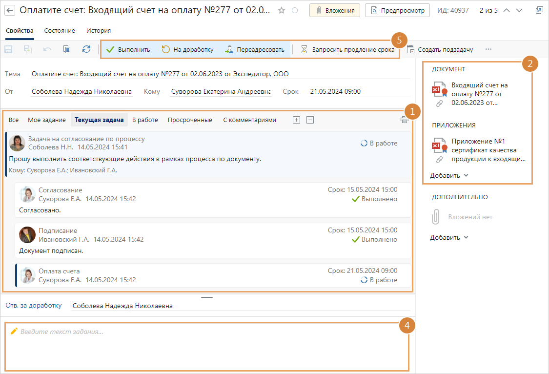 Щелкните для увеличения изображения
