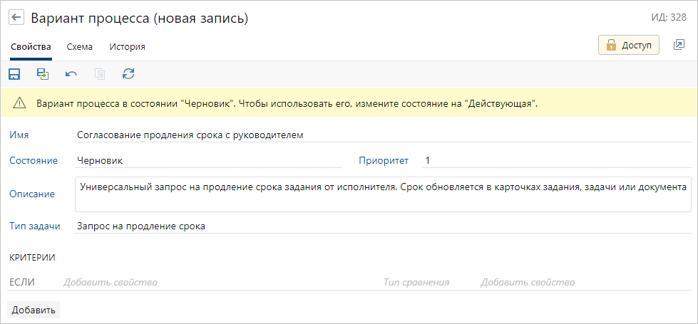 Щелкните для увеличения изображения