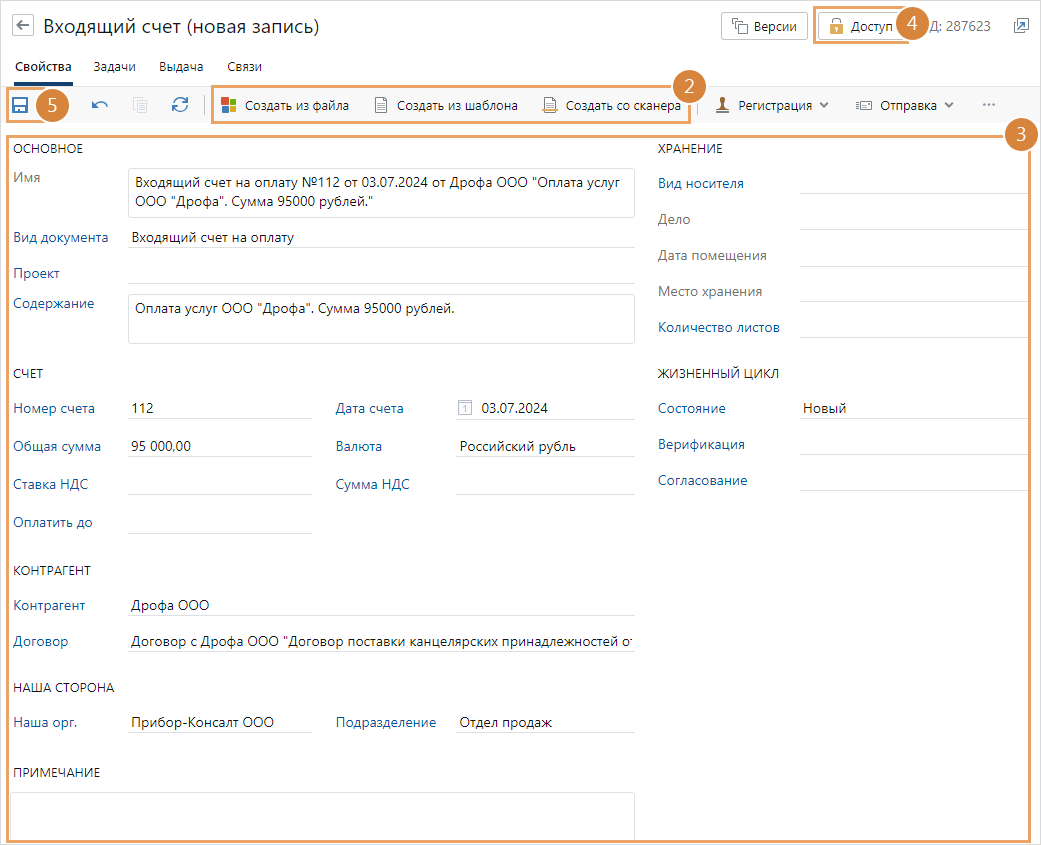 Щелкните для увеличения изображения