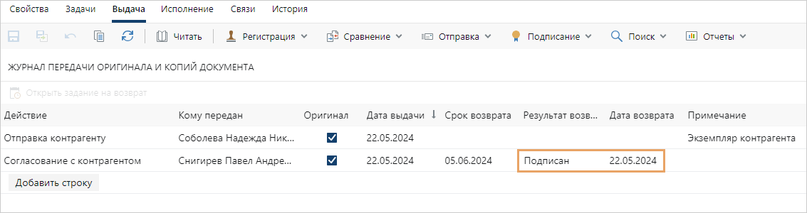 Щелкните для увеличения изображения