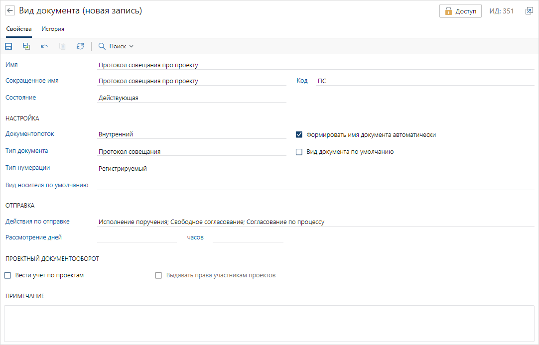 Щелкните для увеличения изображения