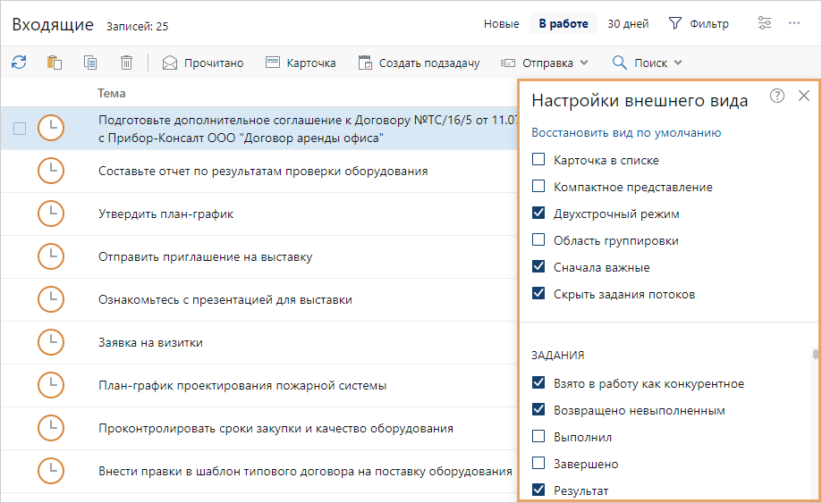 Щелкните для увеличения изображения