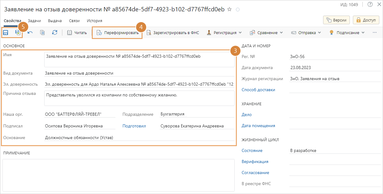 Щелкните для увеличения изображения