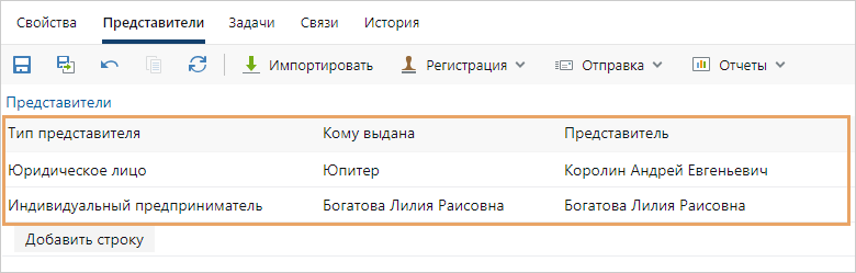 Щелкните для увеличения изображения