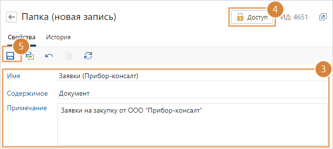 Щелкните для увеличения изображения