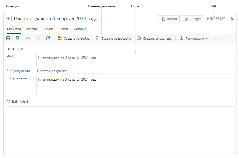 Щелкните для увеличения изображения