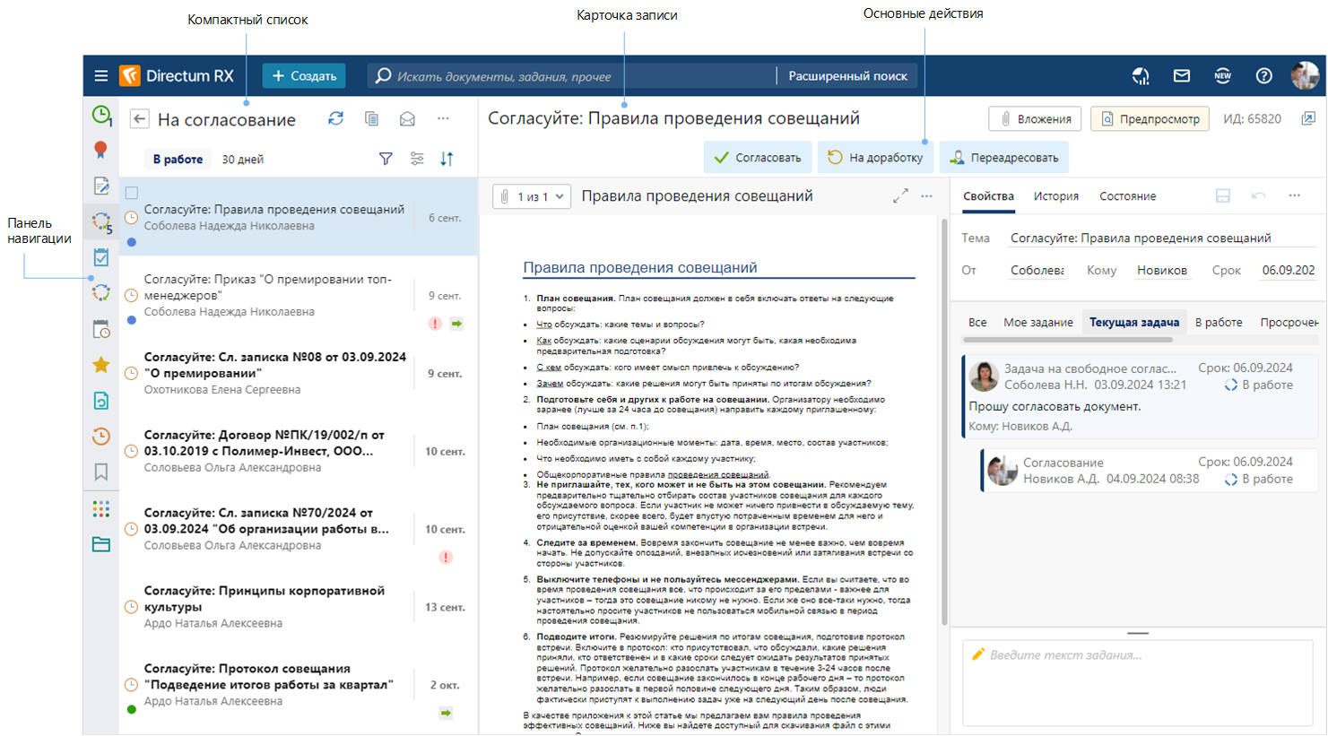 Щелкните для увеличения изображения