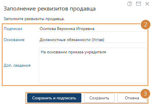 Щелкните для увеличения изображения