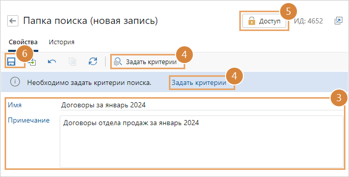 Щелкните для увеличения изображения