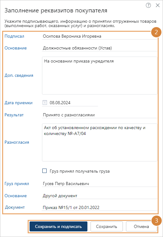Щелкните для увеличения изображения