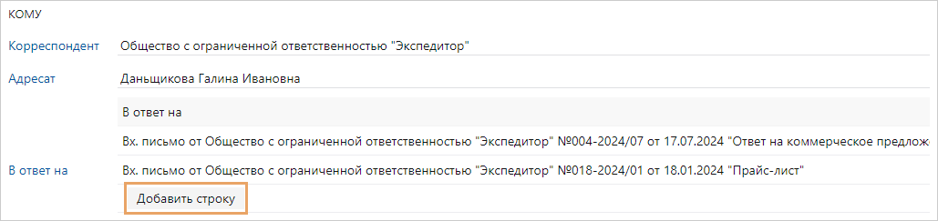 Щелкните для увеличения изображения