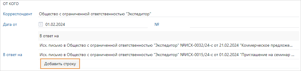Щелкните для увеличения изображения